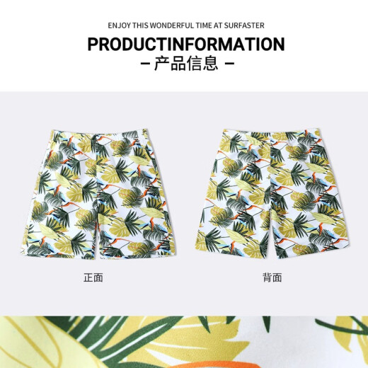 Youyou beach pants men's five-point swimming trunks men's anti-embarrassment shorts can be entered into the water loose style hot spring seaside beach yellow leaves L