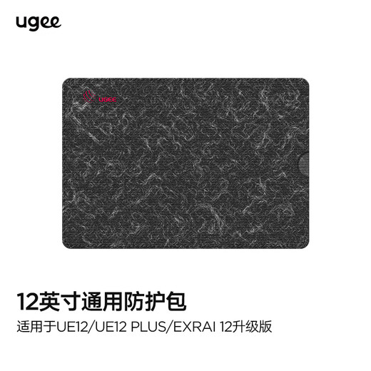 UGEE UGEE protective bag for digital tablet, digital screen, hand-painted tablet, hand-painted screen design bag, liner bag, velvet bag, 12-inch screen protection bag