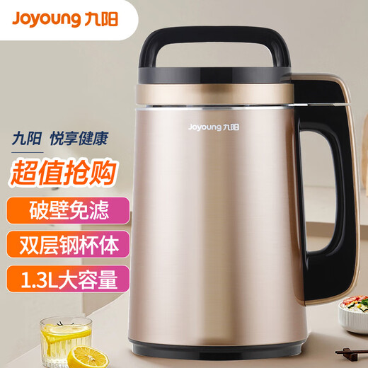 Joyoung soybean milk machine 1.1-1.3L wall-breaking filter-free double-layer color steel body household multi-functional juicer and cooking machine