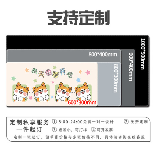 三色猫创意文字鼠标垫超大可爱卡通女生办公室电脑键盘垫桌垫子 12376公主请发财 60厘米x30厘米x3毫米