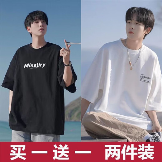 Buenpu two-piece summer short-sleeved t-shirt for men Korean style ins trend loose youth half-sleeved T-shirt for men Mi1 black + MP2 white main picture XL recommended weight 110-140 Jin Jin is equal to about 0.5 kg