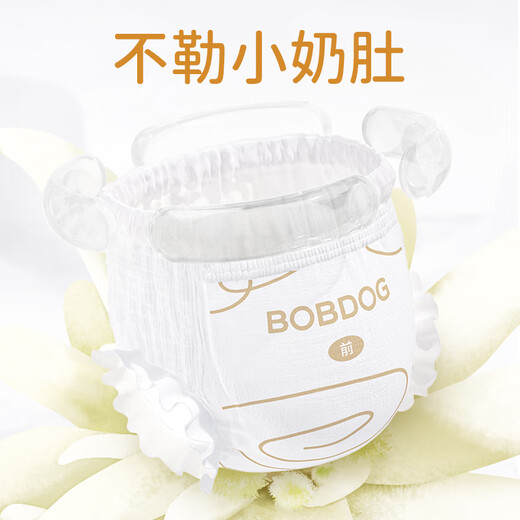 巴布豆（BOBDOG）雪域极光拉拉裤奢护透气XXXL36片(18KG以上)婴儿尿不湿