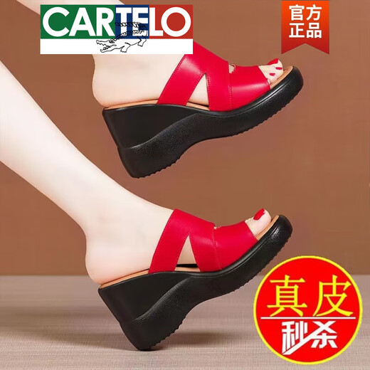 卡帝乐鳄鱼（CARTELO）高档高跟拖鞋女夏新款防水台坡跟增高矮个子凉拖时尚真皮凉鞋潮流 百搭黑色 增高女神款 37 标准码