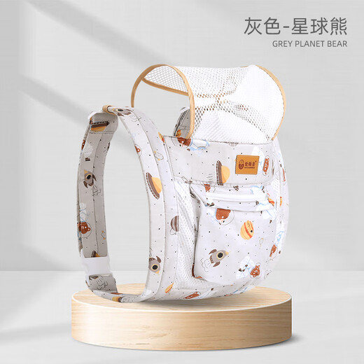 Xiao Jiejiang wählt die Umarmung von Babys und hält ein einfaches Riemenbaby Front-Held-Baby-Magie-Werkzeug, um Ihre Hände zu befreien und im Sommer leicht auszugehen. Orthopädischer Arzt [Grey Planet Bear]