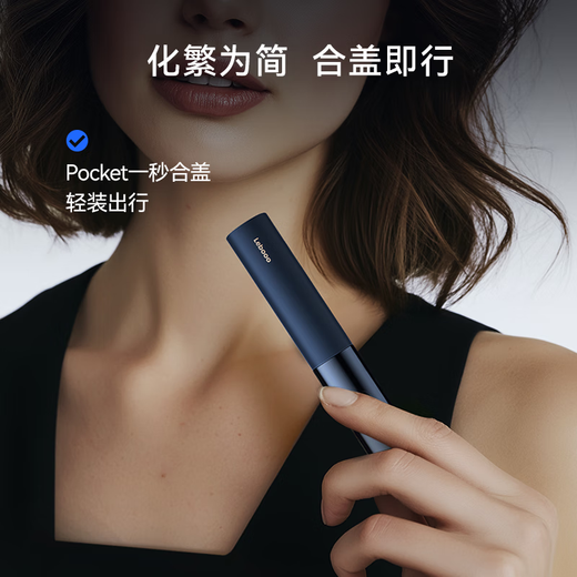 华为智选力博得智能牙刷3 国家补贴 父亲节礼物 口红牙刷电动牙刷 消毒杀菌差旅便携Pocket尊享款极夜蓝