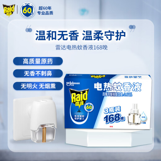 Raid Electric Mosquito Repellent Refill 168 Nights 29.4ml 3 Bottles Unscented Mosquito Repellent