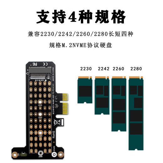 Liantuo PCIe to M.2 adapter card NVMe expansion card is suitable for desktop computer chassis X1/X4/X8/X16 compatible with PCIe4.0/3.0/2.0 solid state drive SSD expansion card