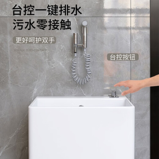 XMSJ陶瓷拖把池大号带腿拖布池龙头落地式家用阳台卫生间小号洗墩布池 13751长