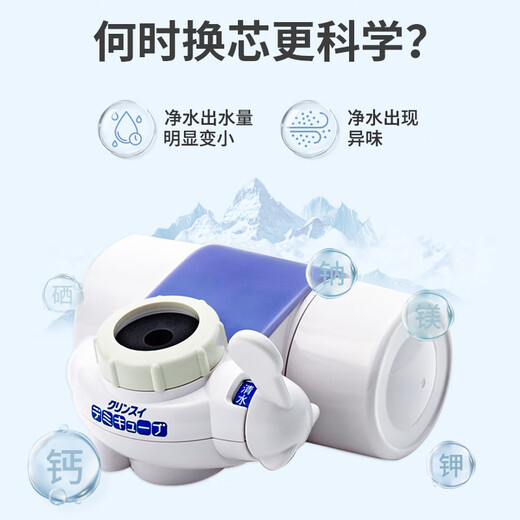 CleanSui (CleanSui) XTC2100 Mitsubishi Wasserreiniger Filterelement für den Haushalt CT753 Sterilisation Direkter Trinkwasser Wasserhahn Filter Ultrafiltration Aktiviertes Kohlenstoff -Komposit -Filterelement aus Japan [2 Packs] Mitsubishi Wasserreiner Ersatz -Filter -Filter -Filterelement -Element -Element -Element -Element -Element -Element