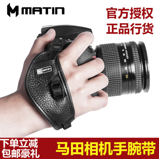 Мартин подходит для 5D4 5DSR SLR Micro Single Camera Bracelet Brast Strast Strap M-14406/8 Flagship Adria25 Black M7374