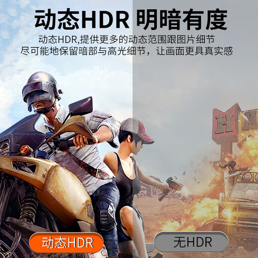 晶华HDMI线2.1版8K60HZ超清4K144Hz 兼容HDMI2.0笔记本电脑机顶盒电视显示器投影视频连接线10米H655K