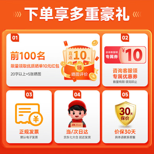 华为智选海雀500万超清像素室内智能摄像头 监控家用手机远程360度无死角带夜视全景 家庭安防无线婴儿看护 华为智选 超清监控 裸机