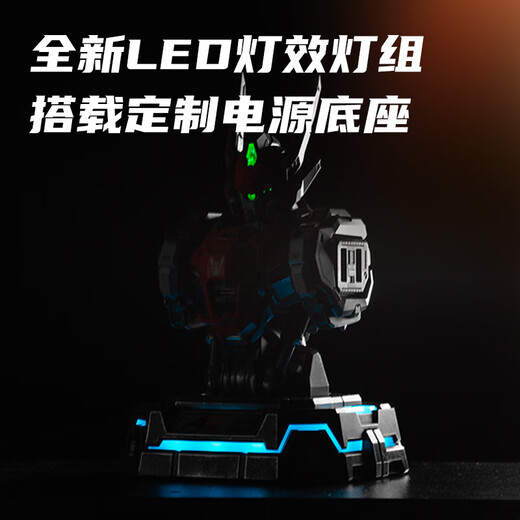琛添现货MOSHOWTOYS模寿武成侯胸像充电中心湖中骑士充电器手办模型 武成侯-限量战损版【礼盒包装】