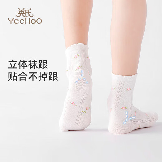 Calcetines para niños de Ying para niñas para chicas para el verano delgado de malla transpirable Mesh Xinjiang Cotton 5 Doble paquete mixto M
