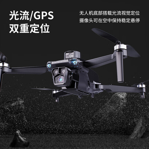 天行鹰2024新款U99 pro max航拍无人机360°激光避障遥控飞机专业航拍飞行器高清无刷GPS返航 激光避障四电160分钟续航10公里8K图传+随心换