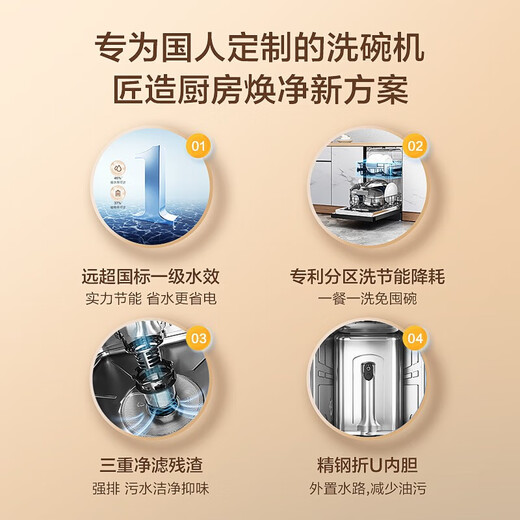 Haier dishwasher built-in set of 12 sets Xiaomanyao