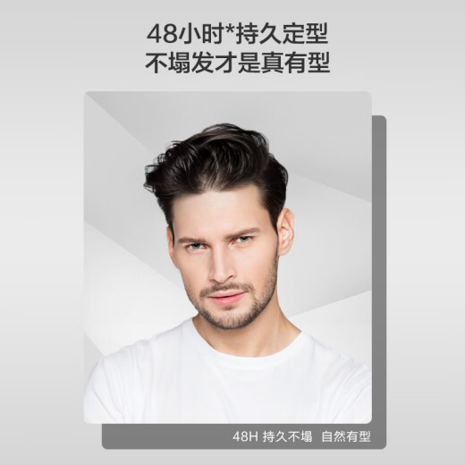 Made in Tokyo, men's quick-drying styling spray 50ml hair spray, hair fluffy spray, dry gel spray, natural and long-lasting