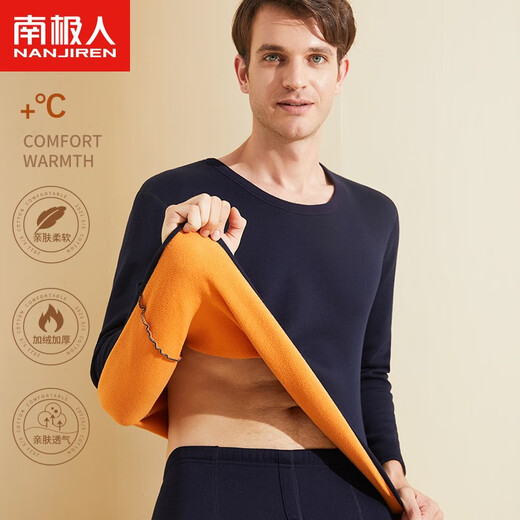 Nanjiren (Nanjiren) Men's Thermal Underwear Men's Autumn and Winter Plus Velvet Thickened One-piece Coldproof Double-Layer Gold Warm Armor Autumn Clothes and Autumn Pants Set for Women Men's Style - Navy Blue Top + Pants XL