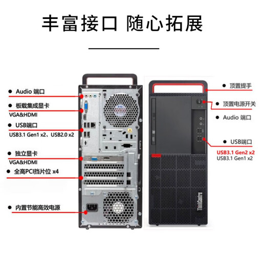联想（Lenovo）开天M630Z 国产信创DeepSeek本地部署商用办公台式电脑小主机兆芯处理器按需定制支持Win7  麒麟V10桌面版三年+23.8英寸 KX-U6780A丨8G丨512G固态丨2G独显