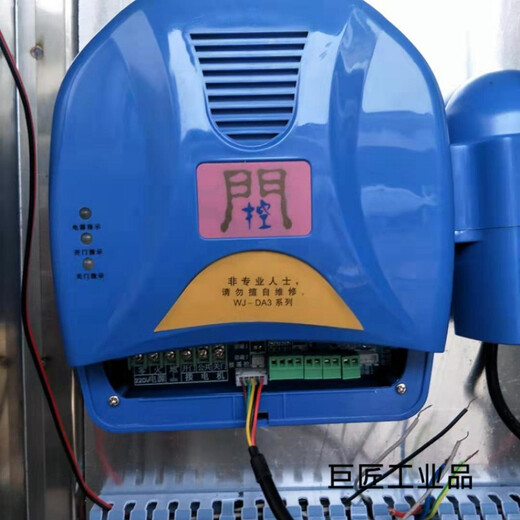 Electric telescopic door controller remote control circuit board control box 418 model universal language complete set of products