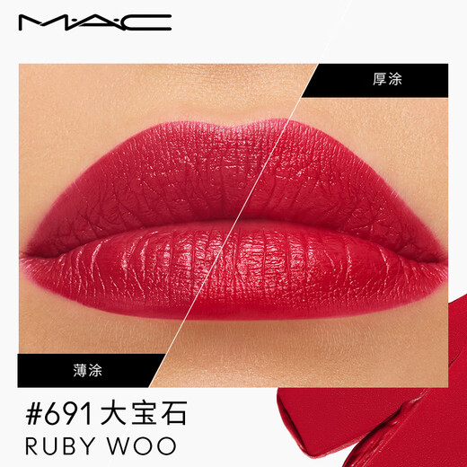 M.A.C Meike Big Bullet Mac Lipstick Matte blanqueador de alta gama #691ruby woo cumpleaños para novia