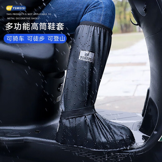 Qiaogongfang Waterproof and Rainproof Shoe Covers for Men and Women High-Top Thickened Anti-Slip Black High-Top L 36-37 Size