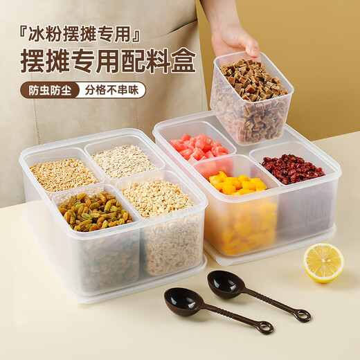 Haofanjie ice powder ingredient box, special milk tea ingredient box for stall setting, small ingredient box, commercial seasoning box, sub-package box, storage box, ice powder ingredient box, 5.7L, 4-compartment style