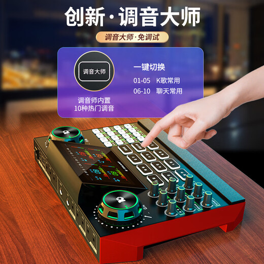 Ten Lights G9 sound card set mobile phone live broadcast equipment full set of wireless microphone karaoke with goods radio ear return Bluetooth accompaniment Douyin Kuaishou professional mixer upgraded version sound card-PKPRO condenser microphone-G9 set sing-along function