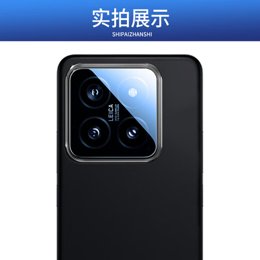 Sounder Xiaomi 15/pro/Ultra lens film tempered protective film integrated glass all-inclusive cover rear camera cover HD model丨integrated crystal diamond lens film*1 piece pack Xiaomi 15