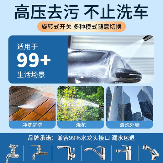 Giant wood high-pressure car wash water gun household watering flower telescopic water hose hose flushing car tap water booster special grab artifact Black King Kong direct spray water gun + 20 meters water pipe set