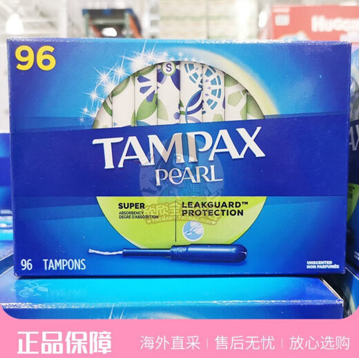 丹碧丝加拿大代购 Tampax丹碧丝塑料导管卫生棉条96支 普通/大1流量卫生 L号 小1流量50支