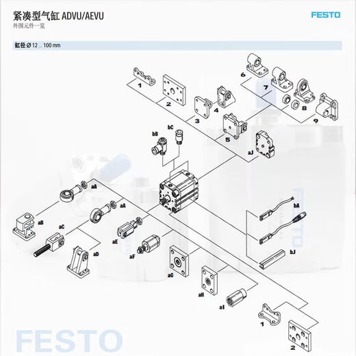 XMSJ费斯托ADVUL气缸AEVUADVU16-20-32-40-50-63-80-100-A- ADVU12595APA