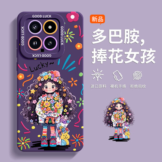 圣图朗小米14pro手机壳新款卡通xiaomi13pro多巴胺女孩11高级感12防尘10液态硅胶8可爱捧花女孩9植绒全包 【捧花女孩-古董白】液态硅胶 小米 14