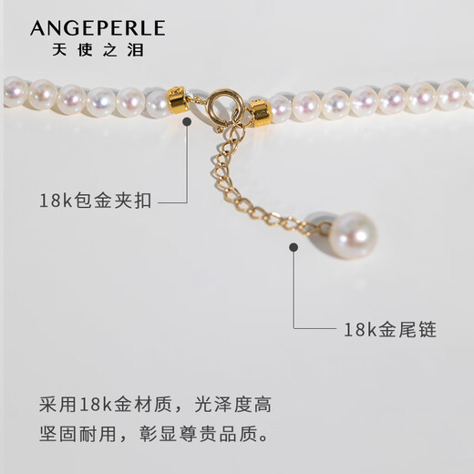Angel's Tears 18K Gold Freshwater Pearl Necklace Millet Bead Necklace 3-4mm Aurora Perfect Round Birthday Gift for Wife and Best Friend