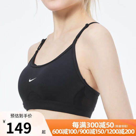 Nike (NIKE) nike women's casual sports fitness bra 899371-438CZ4463-010L