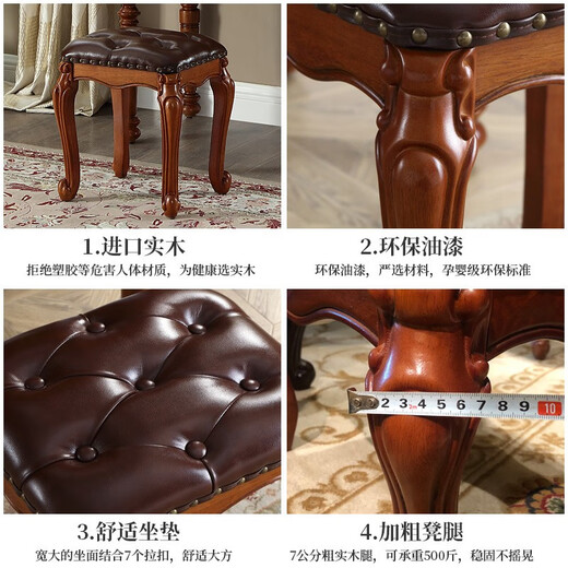 Jianglaiyi American Dressing Stool Bedroom Solid Wood Dressing Stool Home Retro Piano Stool European Makeup Stool Manicure Stool Solid Wood Leather Square Stool/Retro Brown Leather/47cm Sitting Height