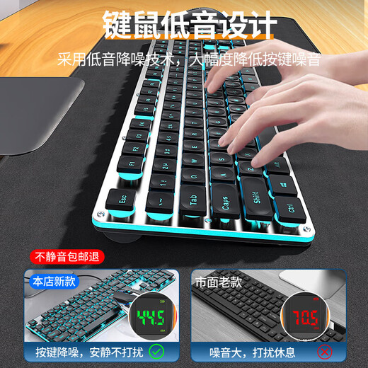 Forward (EWeadn) X7S Bluetooth Bluetooth Dual Mechón Mecánico Teclado de la oficina Desktop computadora portátil portátil ultra delgado juego de películas ultra ultra ergonomics periféricos negros
