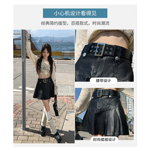 Changluzhu Jupe courte en cuir noir pour femmes, petite jupe en cuir plissée en ligne courte à taille haute hauteur 2025 printemps et automne jupe à demi-corps jupe noire courte (avec ceinture) 9926 Single Taille S