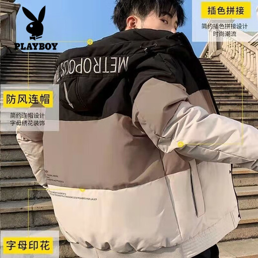 Playboy (PLAYBOY) down jacket men's 90 white duck down thickened cold-proof and warm color-blocked jacket winter teenagers casual trendy brand winter wear khaki L