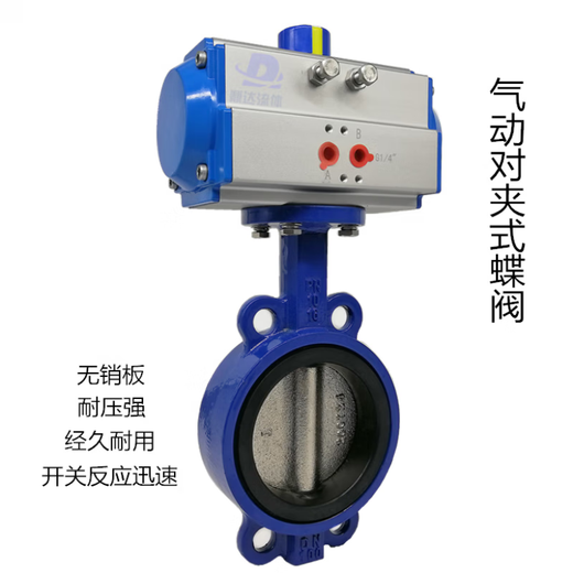 Pneumatic butterfly valve 304 stainless steel lining wear-resistant high temperature acid and alkali cut-off butterfly valve D671X-16P 304 valve plate DN80
