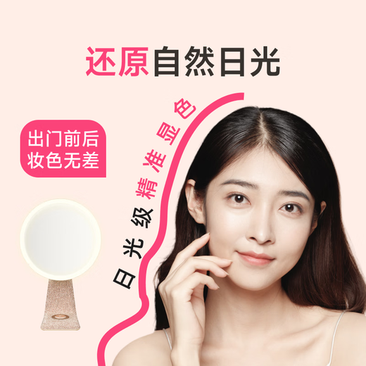 Aihama cosmetic mirror led with light desktop vanity mirror desktop mirror smart mirror dormitory mirror beauty internet celebrity sunglass safe Christmas New Year Valentine's Day Goddess' Day gift lotus color