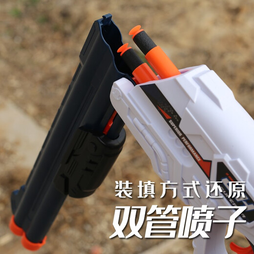 
S686 trolley shotgun manual loading pull-out bolt Laifu double-tube soft shotgun foldable foam EVA suction cup children's toy gun male and female battle shotgun standard