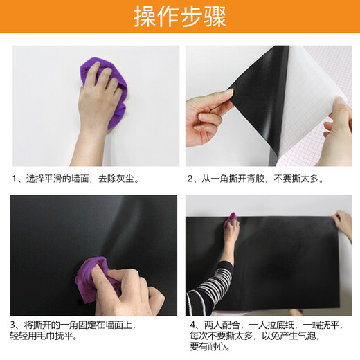 Deprint 120*150cm whiteboard wall stickers whiteboard paper whiteboard stickers home teaching office conference room erasable self-adhesive removable wall stickers with adhesive backing 7751
