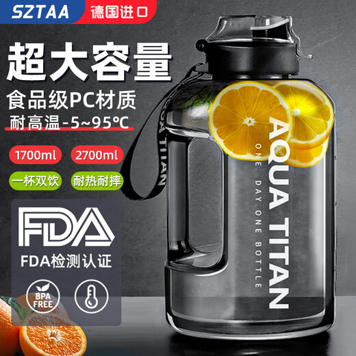 SZTAA water cup large capacity sports kettle Internet celebrity Dundun bucket for boys and girls fitness and high temperature resistant portable space bottle Sports black + cup brush 1700ml