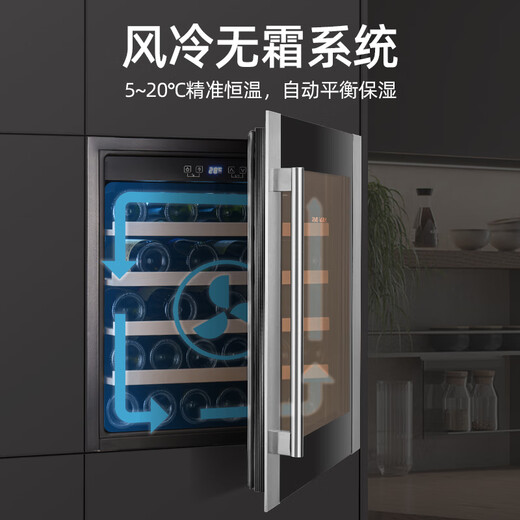 GRANS FASSIAN built-in red wine cabinet wine white wine tea thermostatic cabinet refrigerated cabinet compressor home living room dining room office air-cooled frost-free cabinet wall cabinet 36 bottles air-cooled built-in JCF-92, 92L