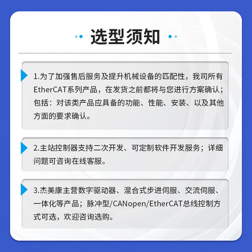 Huilijiemikang EtherCAT bus master motion controller stepper servo motor domestic programmable PLC IO module 16 inputs 16 outputs