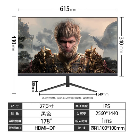Überwachen Sie 24-Zoll-144Hz E-Sport 27-Zoll 2K IPS gebogene Gaming-Desktop 32-Zoll-Rahmenscomputerüberwachungsbildschirm [Qualität neuer Produkt] 27-Zoll 2K180Hz (flach schwarz) HDMI+DP