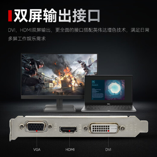 
Xiaoyingba GT710/730/1030/1050 RTX3050/3060/3070/TI desktop computer independent graphics card new host LP knife card ray tracing 3A gaming office computing design GT730X 2GD3 Liying LP