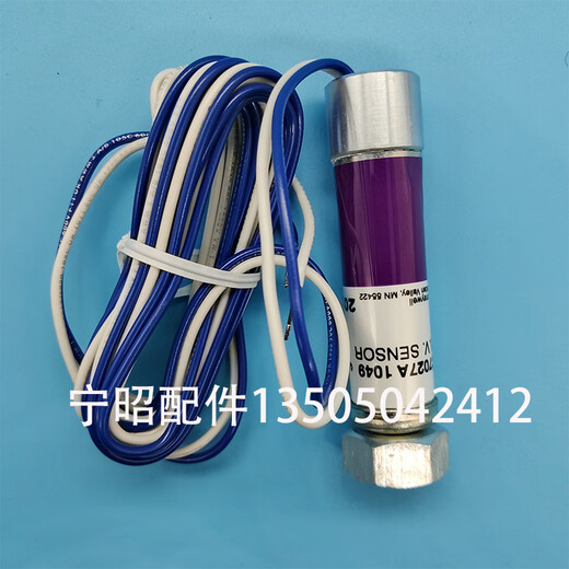 Honeywell Flame Detektor C7027A1049 Kessel UV Electric Eye Fire Detection Accessoires C7027A1072 C7027A1049 Honeywell Original Importiert