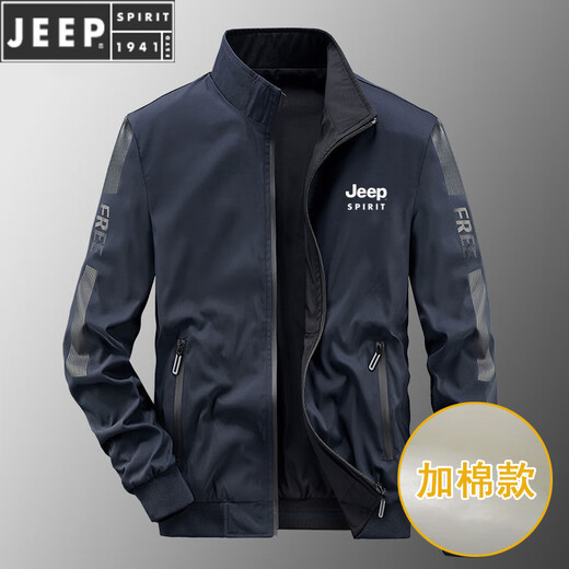 JEEP SPIRIT夹克男士春秋款立领宽松双面穿冬季青中年商务茄克衫加棉外套 9866卡其加棉款【升级版】 M (建议100-115斤)